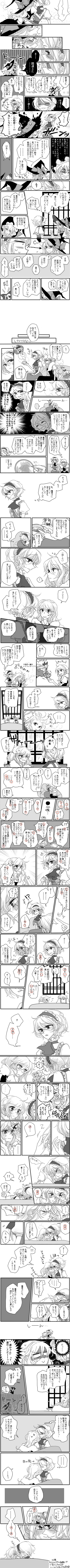 kirisame marisa, alice margatroid, and shanghai doll (touhou) drawn by aria_(opera)