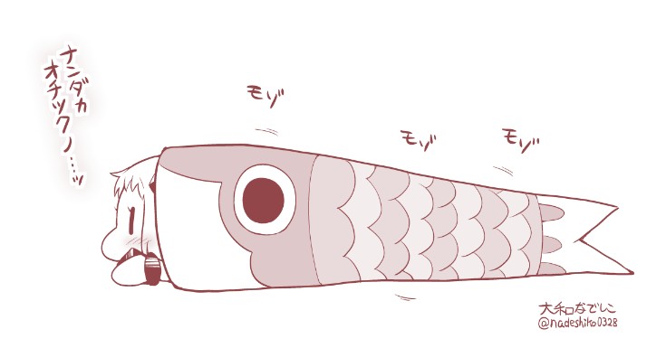 northern ocean princess (kantai collection) drawn by yamato_nadeshiko