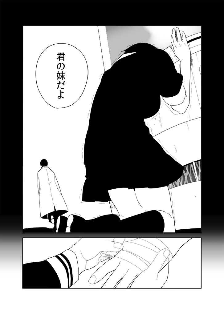 tenryuu and tatsuta (kantai collection) drawn by c-button