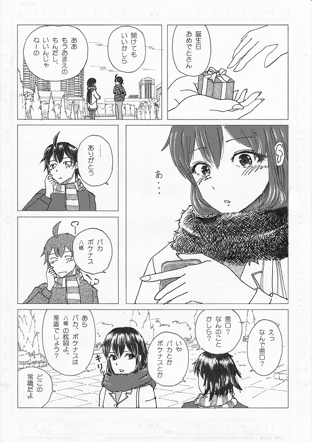 yukinoshita yukino and hikigaya hachiman (yahari ore no seishun lovecome wa machigatteiru.) drawn by chuuki
