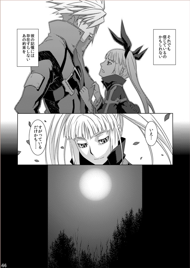 ragna the bloodedge and rachel alucard (blazblue) drawn by sami_(object_dump)
