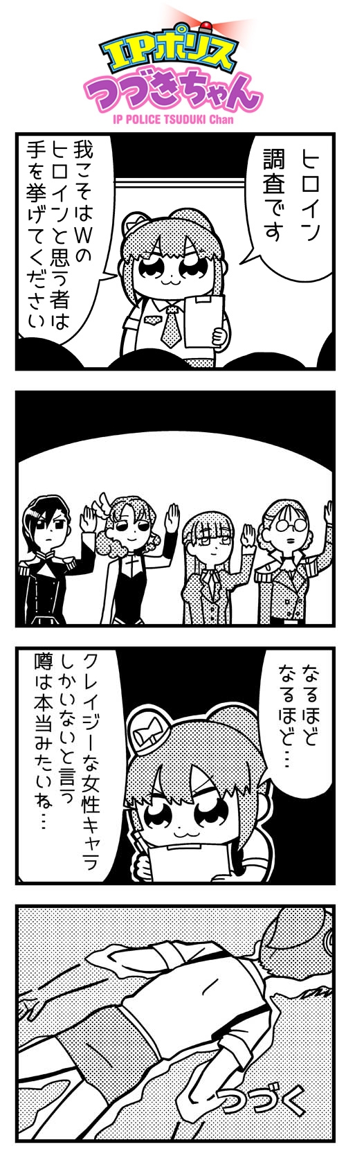 relena peacecraft, tsuduki-chan, lucrezia noin, lady une, and catherine bloom (gundam and 2 more) drawn by bkub