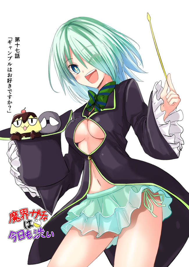 cyan (makai gacha wa kyou mo shibui) drawn by hako_roku