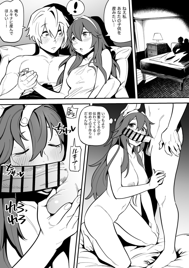 lucina and male robin (fire emblem and 1 more) drawn by ame_no_machi