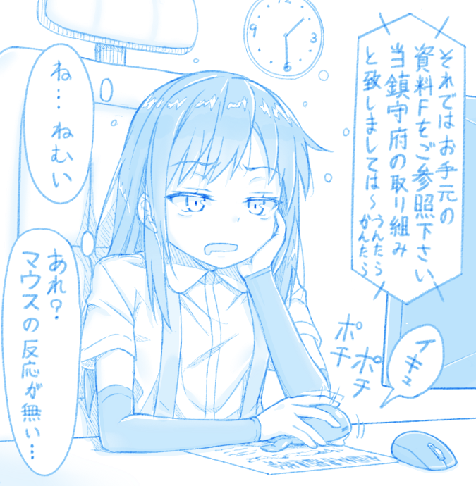 asashio, i-class destroyer, and kuchiku i-kyuu (kantai collection) drawn by gotou_hisashi