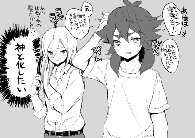 afuro terumi and kishibe taiga (inazuma eleven and 1 more) drawn by tokio_neo