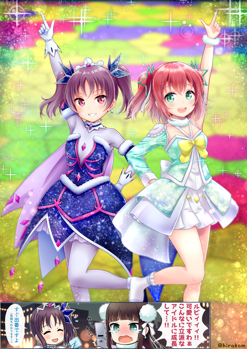 kurosawa dia, kurosawa ruby, kazuno sarah, and kazuno leah (love live! and 1 more) drawn by hirako