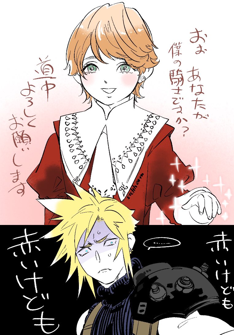 cloud strife and joshua rosfield (final fantasy and 4 more) drawn by steltharm