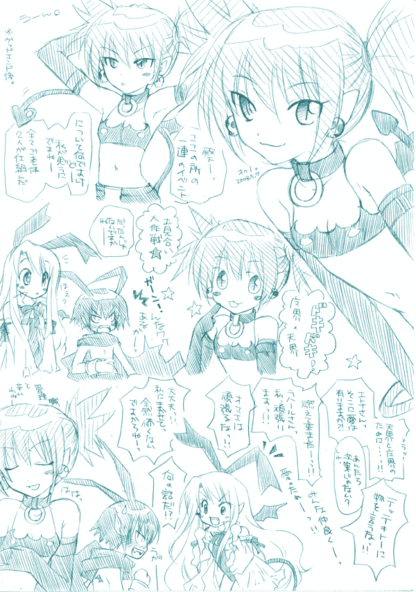 etna, flonne, and laharl (disgaea and 1 more)