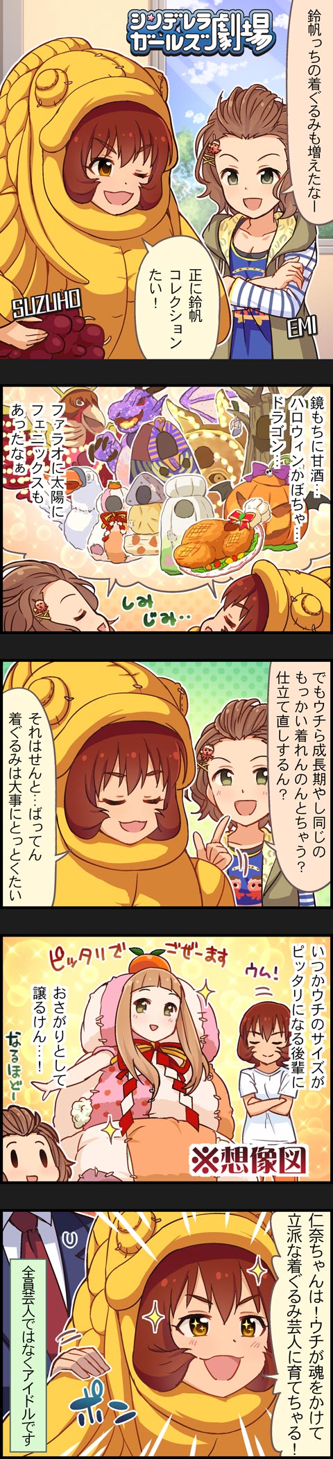 producer, ichihara nina, ueda suzuho, and namba emi (idolmaster and 2 more)