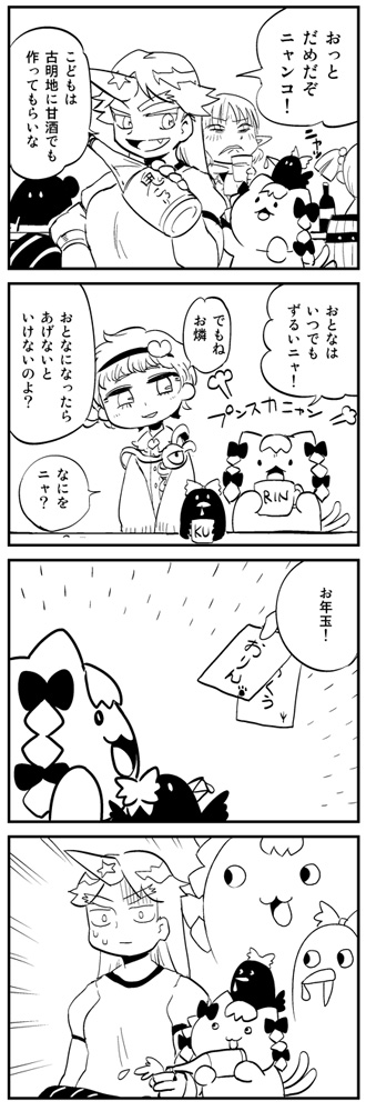 komeiji satori, kaenbyou rin, reiuji utsuho, mizuhashi parsee, hoshiguma yuugi, and 1 more (touhou) drawn by minato_hitori