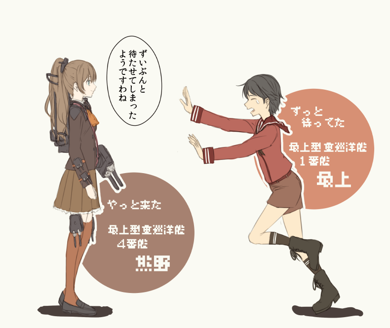 kumano and mogami (kantai collection) drawn by kitano_(kitanosnowwhite)