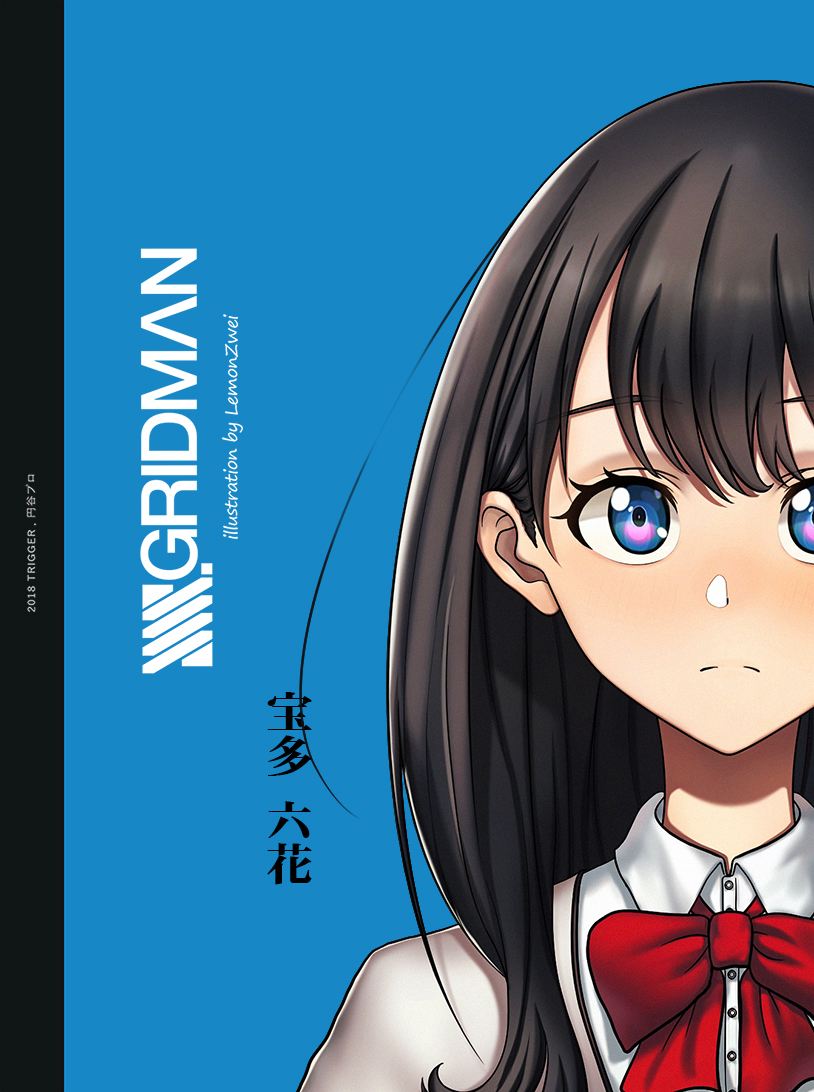 takarada rikka (gridman universe and 1 more) drawn by murasaki_saki
