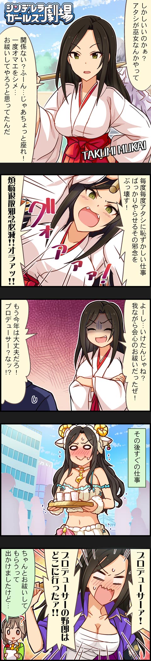 producer, mukai takumi, and senkawa chihiro (idolmaster and 2 more)