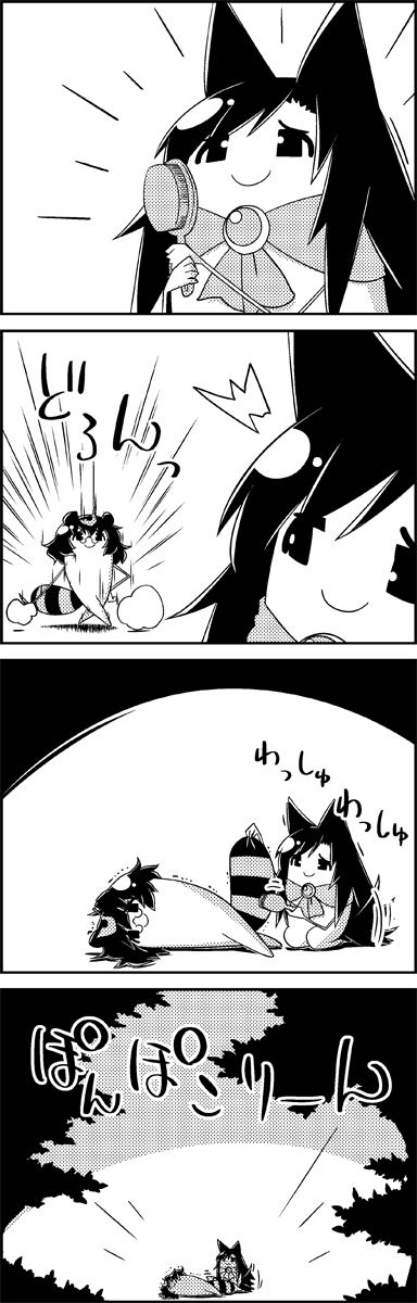 imaizumi kagerou and futatsuiwa mamizou (touhou) drawn by tani_takeshi