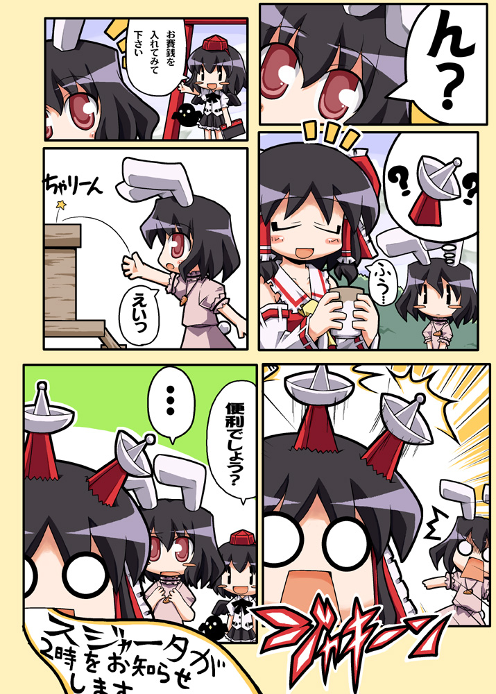 hakurei reimu, shameimaru aya, and inaba tewi (touhou) drawn by herada_mitsuru