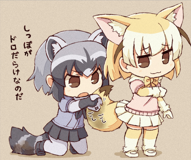 common raccoon and fennec (kemono friends) drawn by kata_meguma