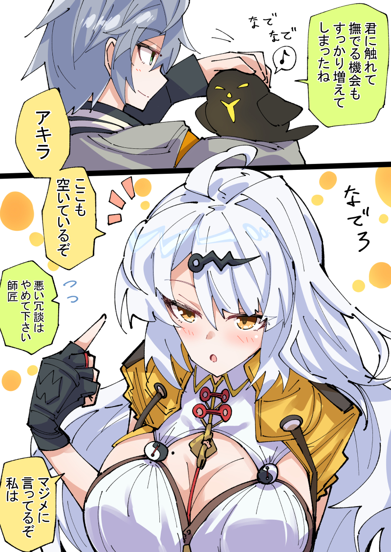 yixuan and wise (zenless zone zero) drawn by nodachi_(nodati51)