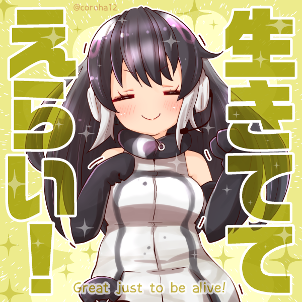 african penguin (kemono friends and 1 more) drawn by coroha