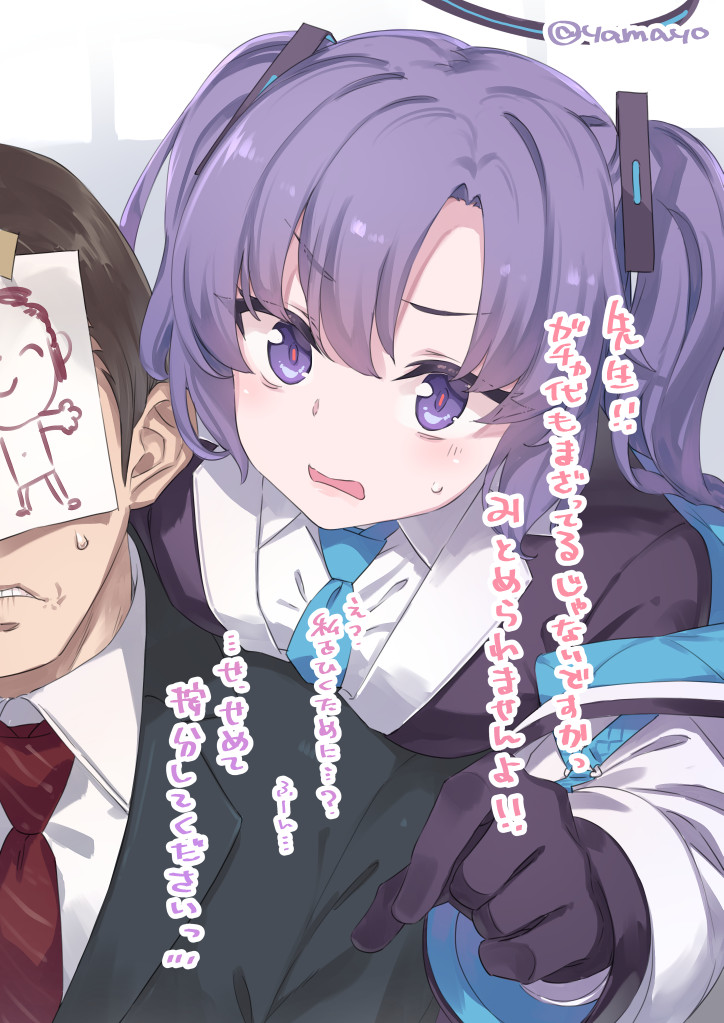 sensei, yuuka, and doodle sensei (blue archive) drawn by super_zombie