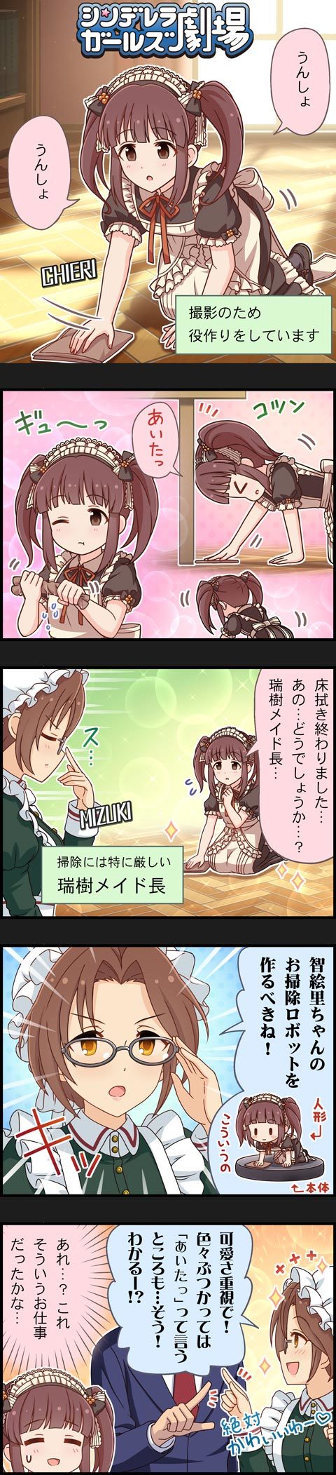 producer, ogata chieri, and kawashima mizuki (idolmaster and 2 more)