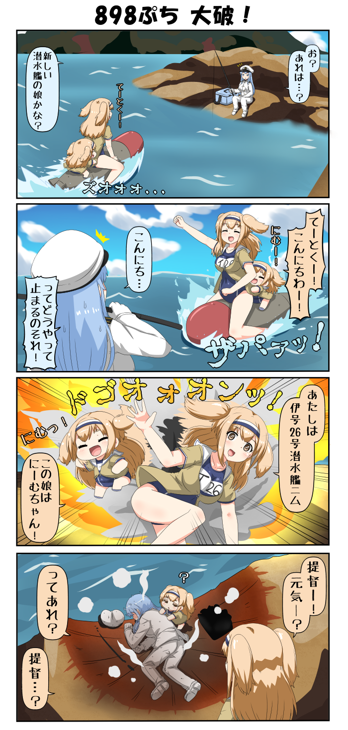 female admiral and i-26 (kantai collection) drawn by yuureidoushi_(yuurei6214)