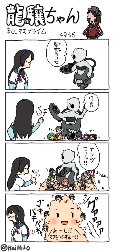 ryuujou, ooyodo, fairy, failure penguin, and he-class light cruiser (kantai collection) drawn by hai_to_hickory