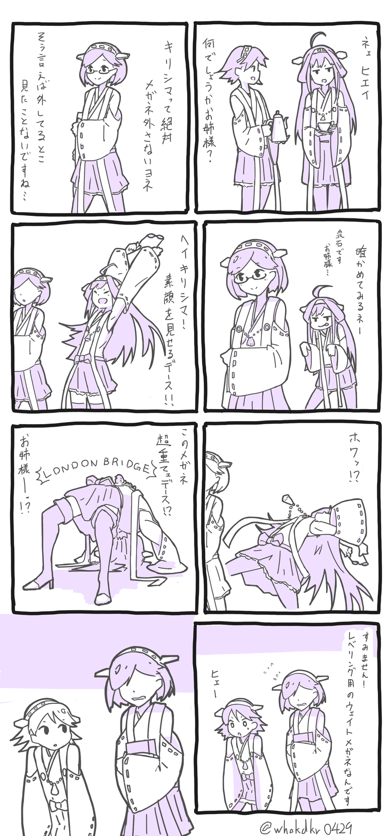 kongou, hiei, and kirishima (kantai collection) drawn by kadokura_(whokdkr)