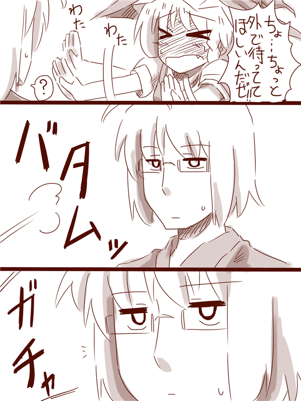 kirisame marisa and morichika rinnosuke (touhou) drawn by amazon_(taitaitaira)