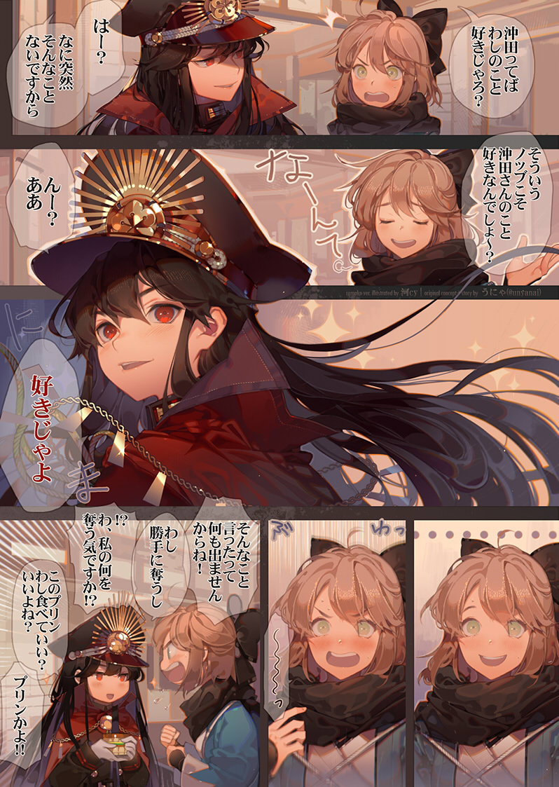 okita souji and oda nobunaga (fate and 2 more) drawn by kawacy