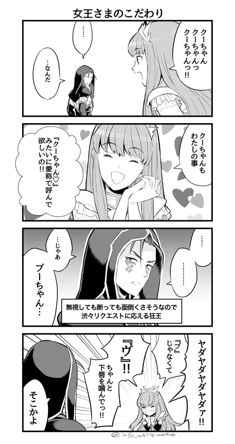 cu chulainn, medb, and cu chulainn alter (fate and 1 more) drawn by shiromako
