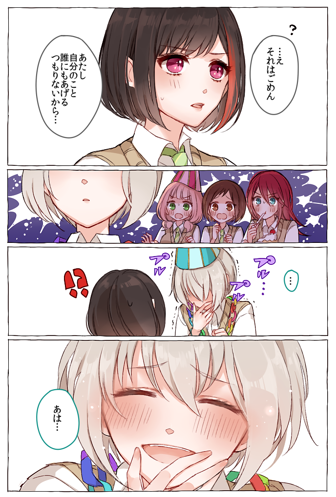 mitake ran, aoba moca, uehara himari, udagawa tomoe, and hazawa tsugumi (bang dream!) drawn by mamaloni