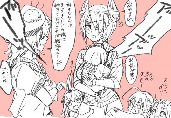 shimakaze, yuudachi, tenryuu, yuudachi kai ni, yukikaze, and 2 more (kantai collection) drawn by onigiri_noka