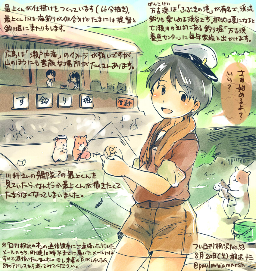 admiral, kaga, akagi, mogami, non-human admiral, and 1 more (kantai collection) drawn by kirisawa_juuzou