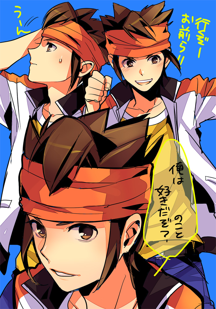 endou mamoru (inazuma eleven and 1 more) drawn by uririri69