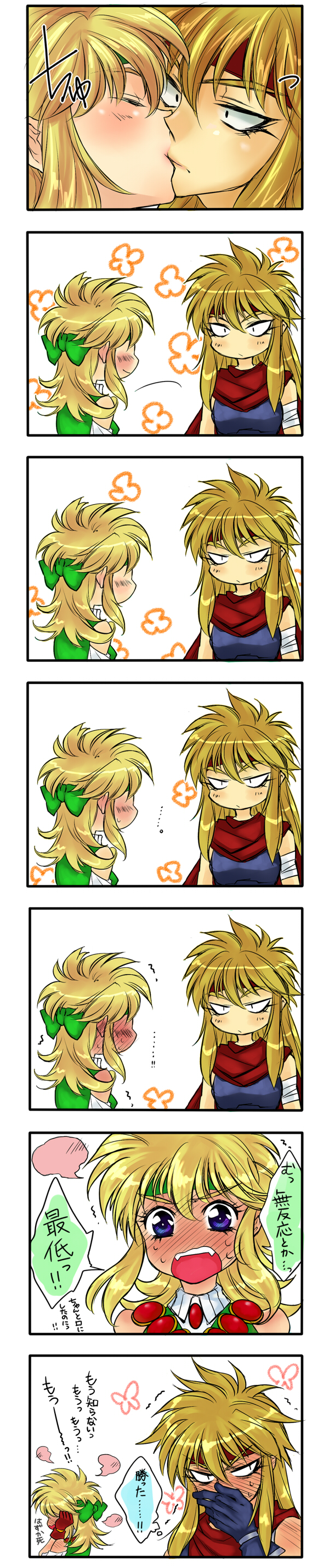 rubette la lette and gokudou yuccot kikansky (gokudou-kun man'yuuki) drawn by aohina