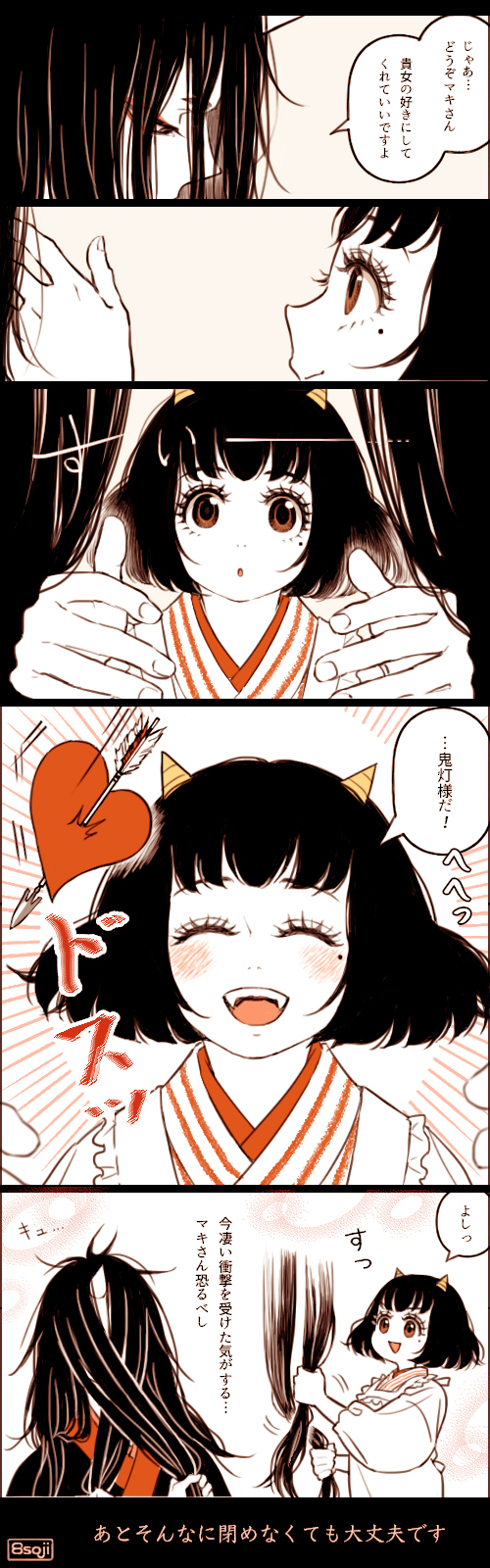 hoozuki and peach maki (hoozuki no reitetsu) drawn by yasoji_(16321578)