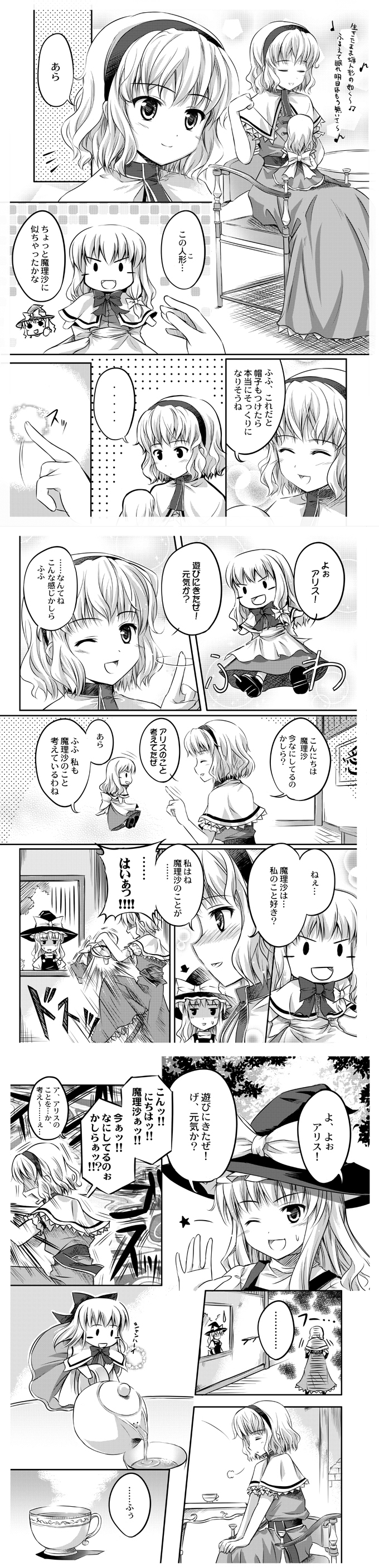 kirisame marisa, alice margatroid, and shanghai doll (touhou) drawn by hinooka_shuuji