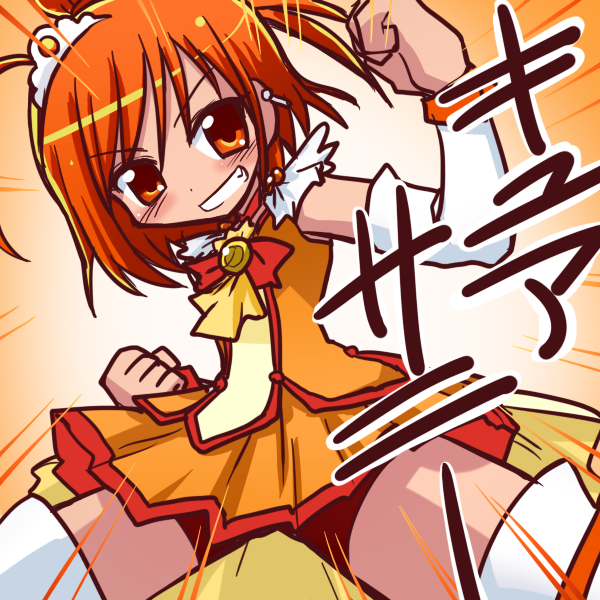 hino akane and cure sunny (precure and 1 more) drawn by ikkyuu