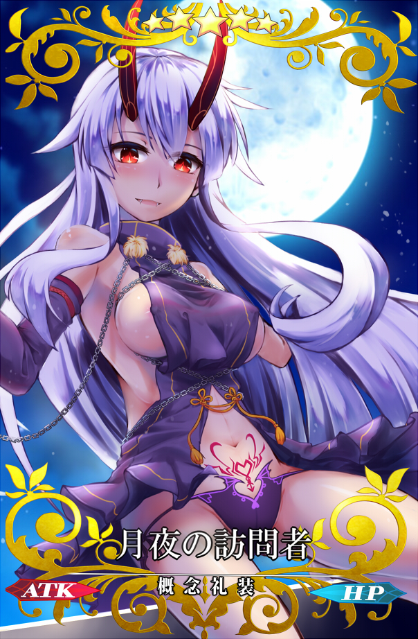 tomoe gozen (fate and 1 more) drawn by yatsushi_(yatsushi_c)