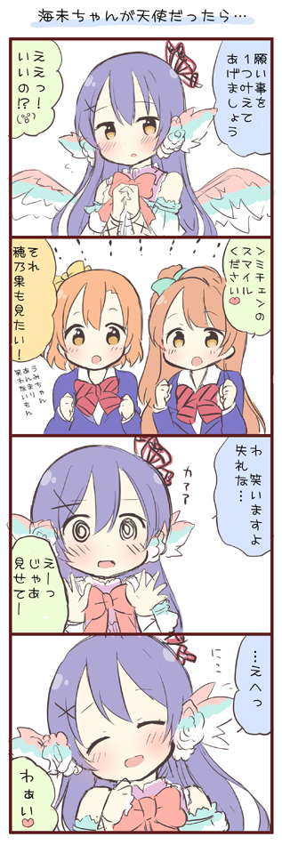 sonoda umi, minami kotori, and kosaka honoka (love live! and 1 more) drawn by saku_usako_(rabbit)