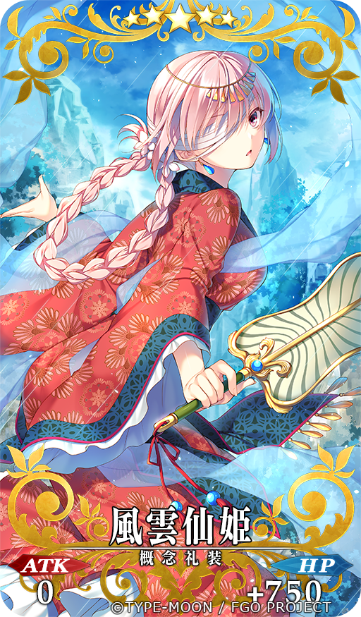 florence nightingale (fate and 1 more) drawn by toosaka_asagi