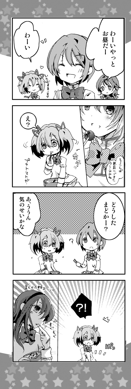 akemi homura, kaname madoka, miki sayaka, and shizuki hitomi (mahou shoujo madoka magica) drawn by shiroi_hakuto
