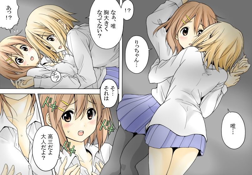 hirasawa yui and tainaka ritsu (k-on!) drawn by sawanatsu_mikan