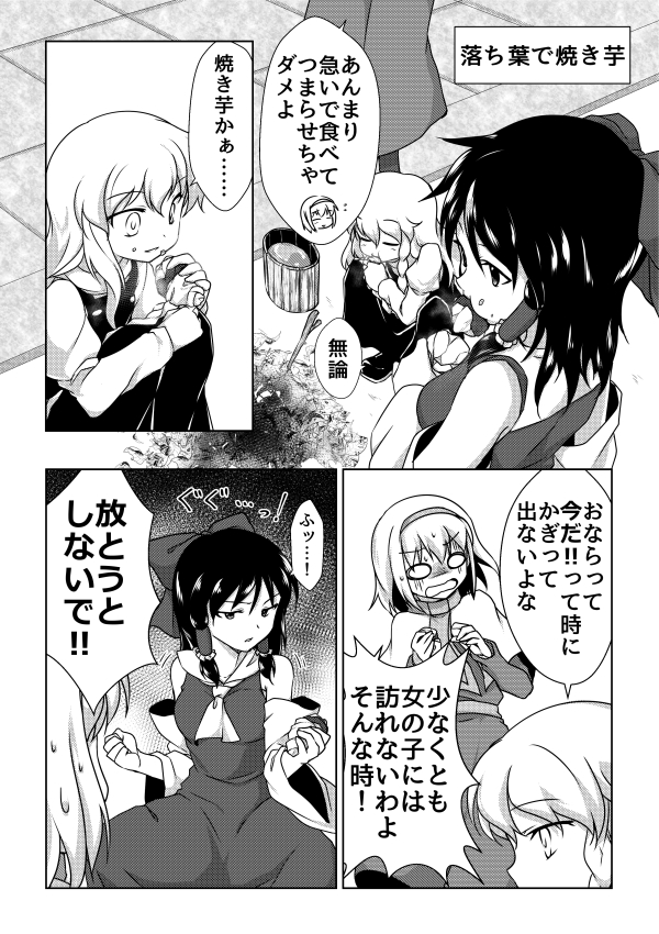 hakurei reimu, kirisame marisa, and alice margatroid (touhou) drawn by dairi