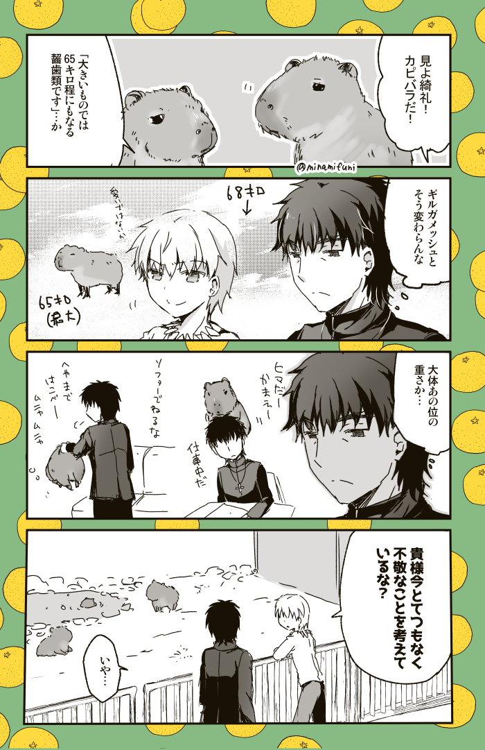 kotomine kirei and gilgamesh (fate and 2 more) drawn by minafuni