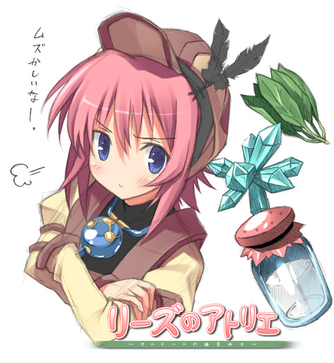 lisette lander (atelier and 1 more) drawn by kantoku