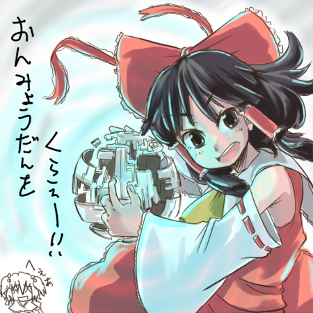 hakurei reimu and onozuka komachi (touhou) drawn by ameimo