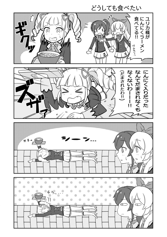 hoshimiya ichigo, kiriya aoi, and todo yurika (aikatsu!) drawn by check_(check_book)