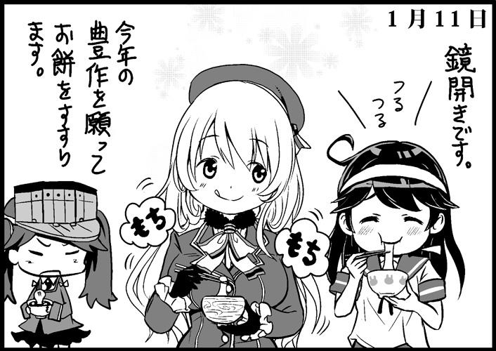 ryuujou, ushio, and atago (kantai collection) drawn by saiguchi_otoufu